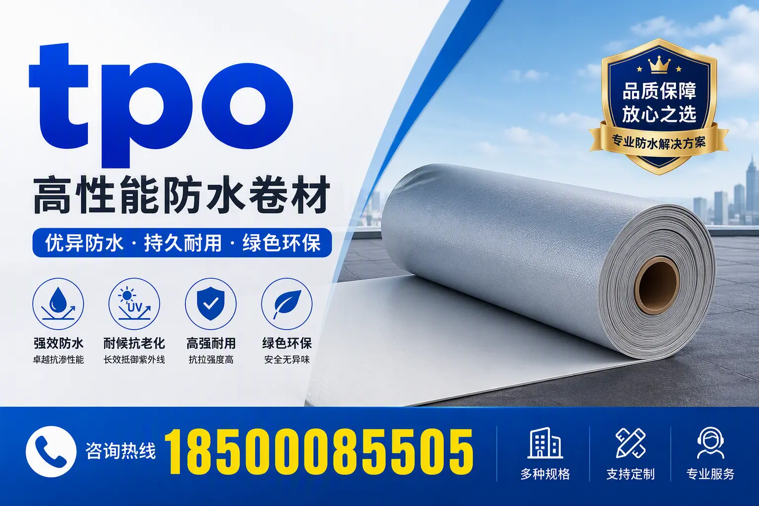 tpo行业趋势分析，威海企业应如何应对